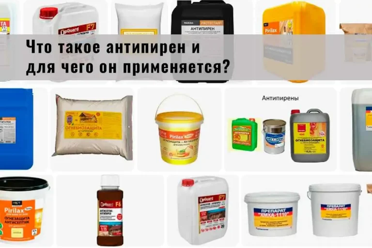 огнезащита, огнезащитная обработка, огнезащита металлоконструкций, огнезащитная обработка металлических конструкций, конструктивная огнезащита