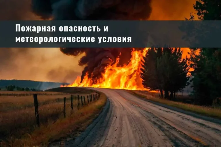 огнезащита, огнезащитная обработка, огнезащита металлоконструкций, огнезащитная обработка металлических конструкций, конструктивная огнезащита