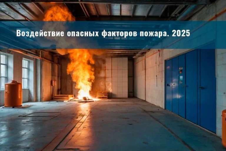 огнезащита, огнезащитная обработка, огнезащита металлоконструкций, огнезащитная обработка металлических конструкций, конструктивная огнезащита