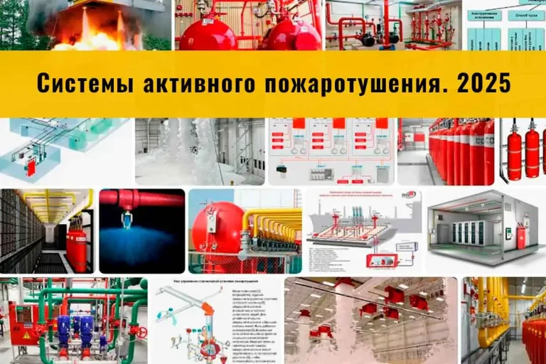 огнезащита, огнезащитная обработка, огнезащита металлоконструкций, огнезащитная обработка металлических конструкций, конструктивная огнезащита