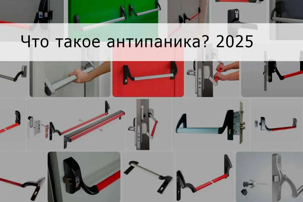 огнезащита, огнезащитная обработка, огнезащита металлоконструкций, огнезащитная обработка металлических конструкций, конструктивная огнезащита
