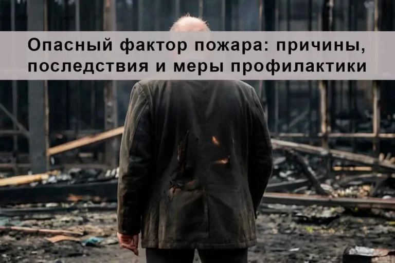 огнезащита, огнезащитная обработка, огнезащита металлоконструкций, огнезащитная обработка металлических конструкций, конструктивная огнезащита