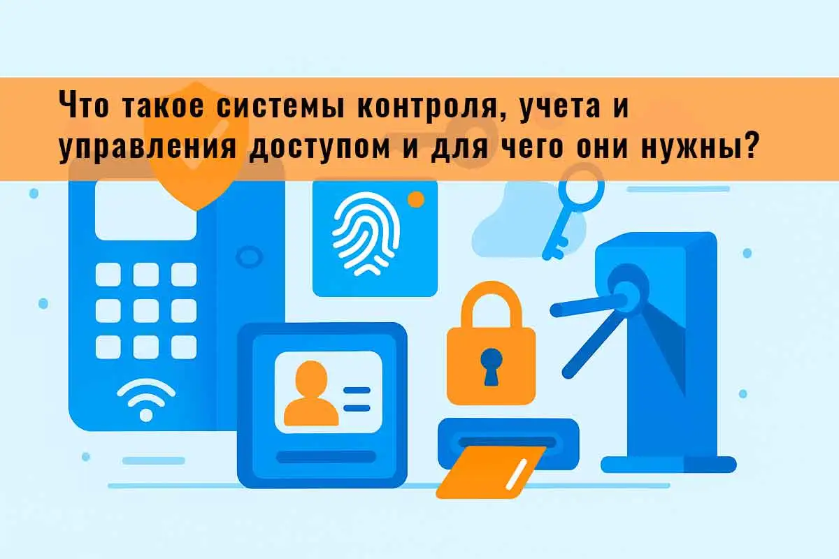 строительная компания омния, огнезащитная обработка, монтаж металлоконструкций, инженерные системы, противопожарные системы, охранные системы, системы контроля и учета, промышленный альпинизм