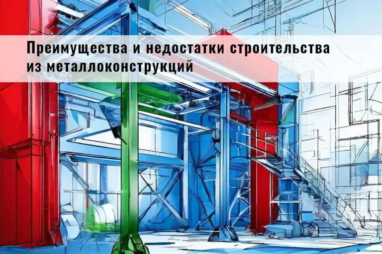 строительная компания омния, огнезащитная обработка, монтаж металлоконструкций, инженерные системы, противопожарные системы, охранные системы, системы контроля и учета, промышленный альпинизм