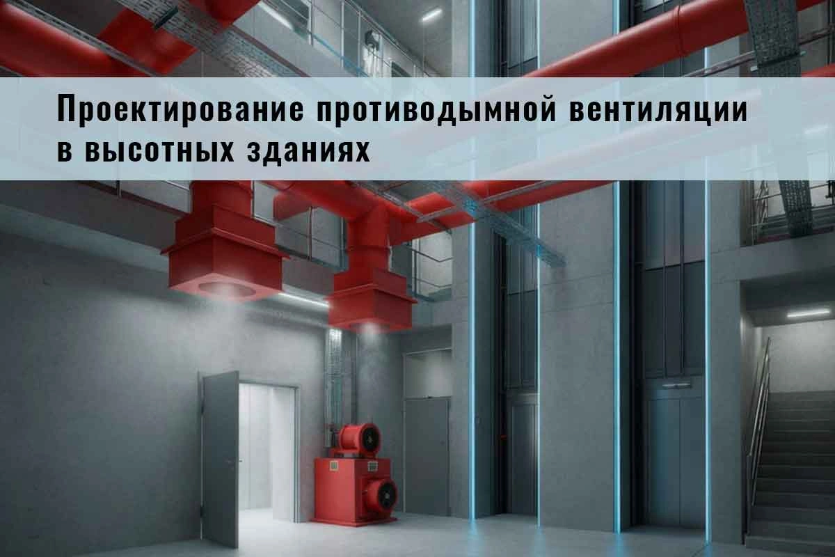 строительная компания омния, огнезащитная обработка, монтаж металлоконструкций, инженерные системы, противопожарные системы, охранные системы, системы контроля и учета, промышленный альпинизм